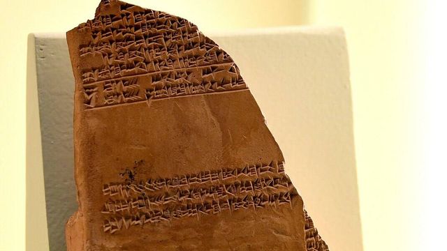 Esta inscripción cuneiforme acadia menciona los nombres de joyas en honor de Babilonia.
