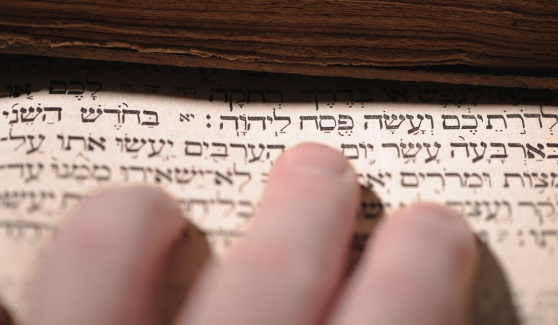 Histórico hallazgo: descubren un fragmento 'oculto' de la Biblia de 1.750 años de antigüedad-0